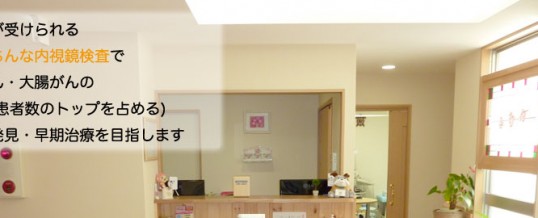 最先端の医療機器